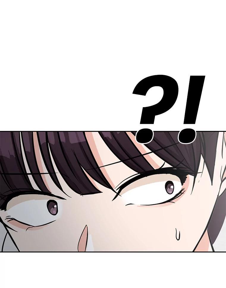 《深夜咖啡店》47.舒允的故事（20） 第18页