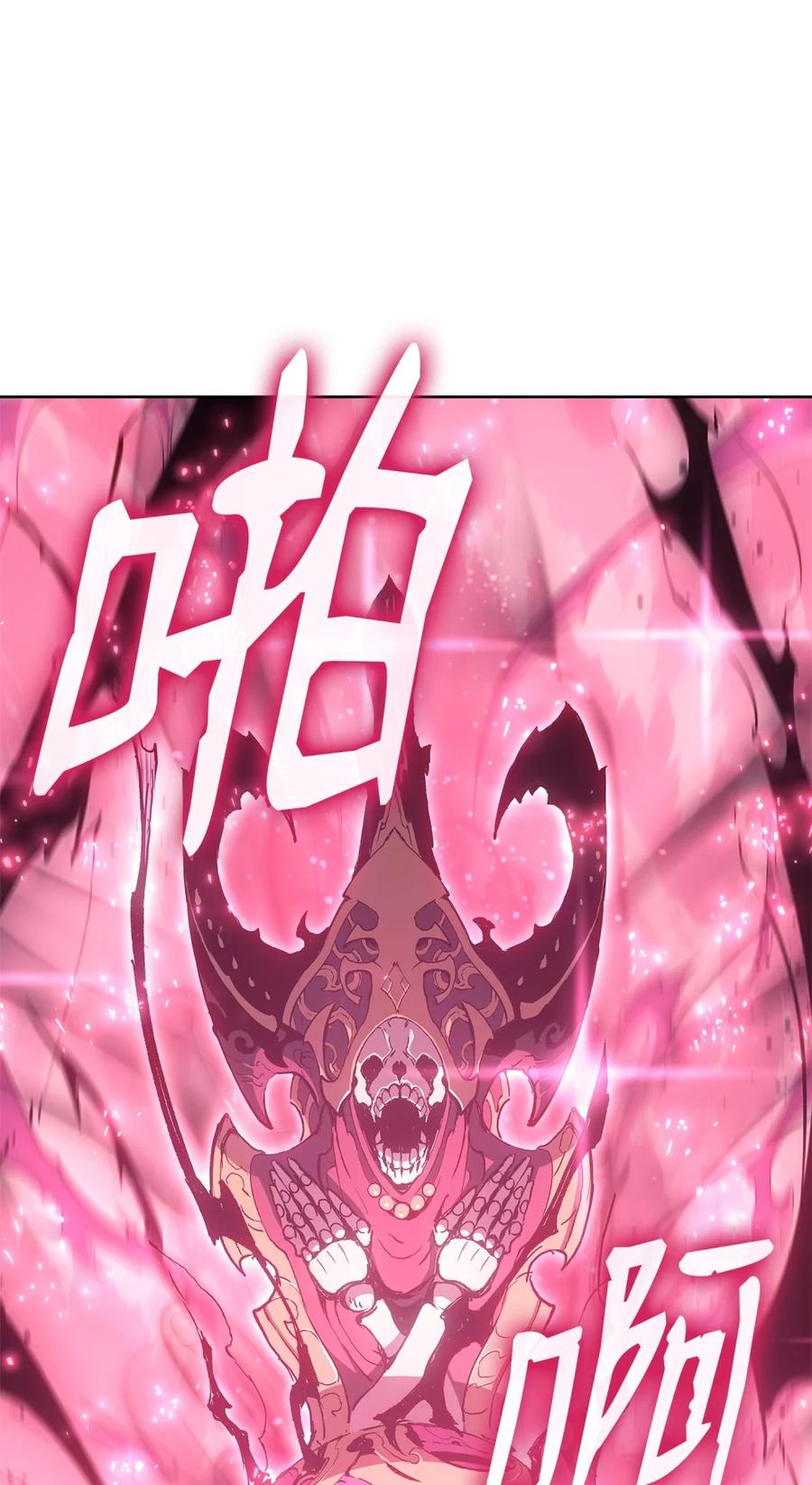 《拳王转世》08 古代遗址（3） 第84页