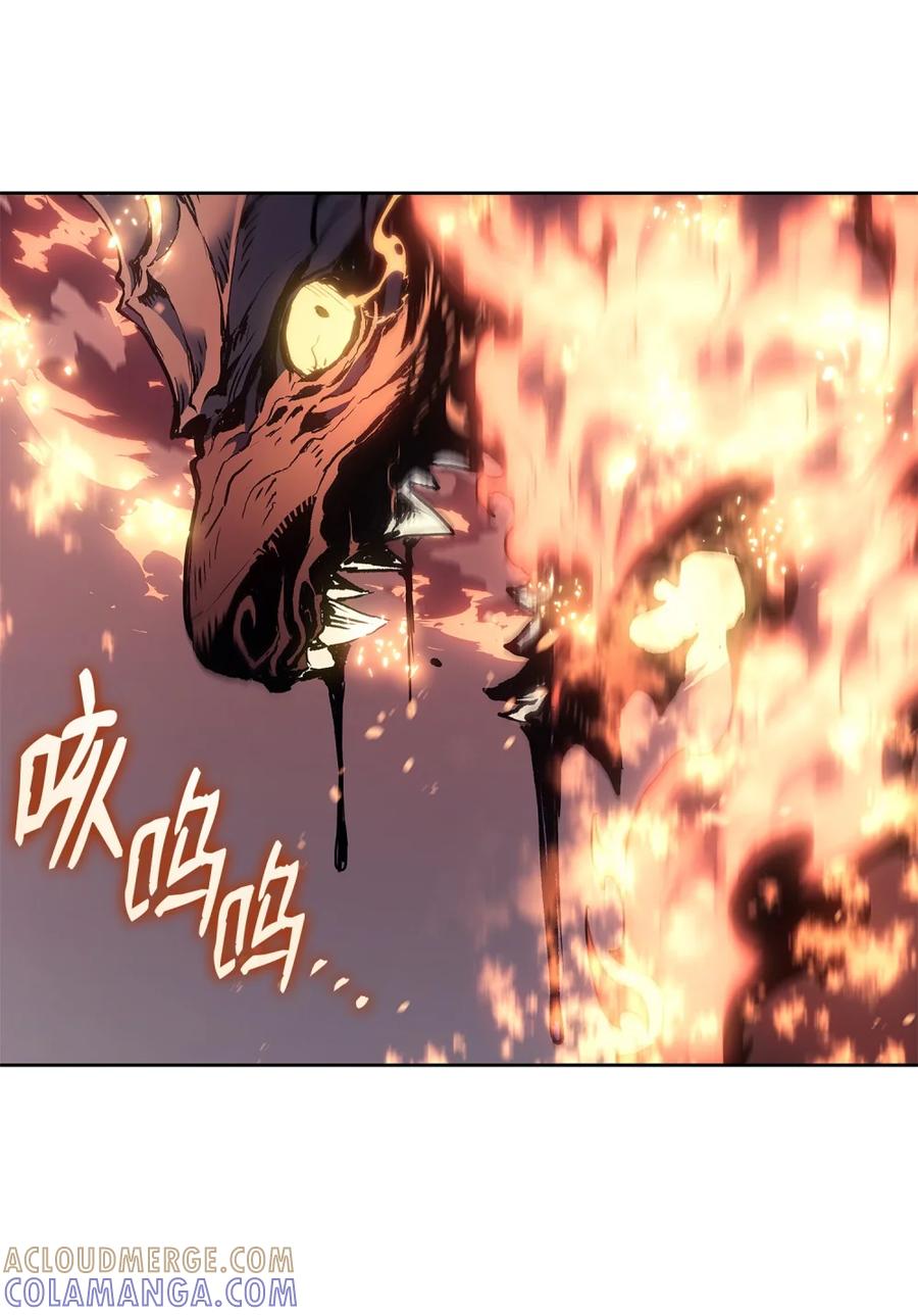 《拳王转世》08 古代遗址（3） 第89页