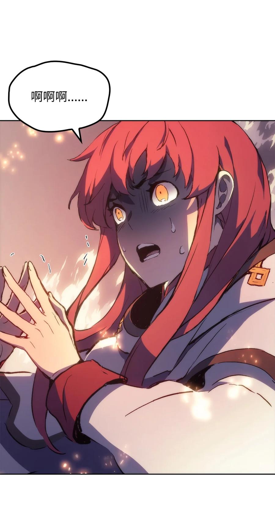 《拳王转世》08 古代遗址（3） 第90页