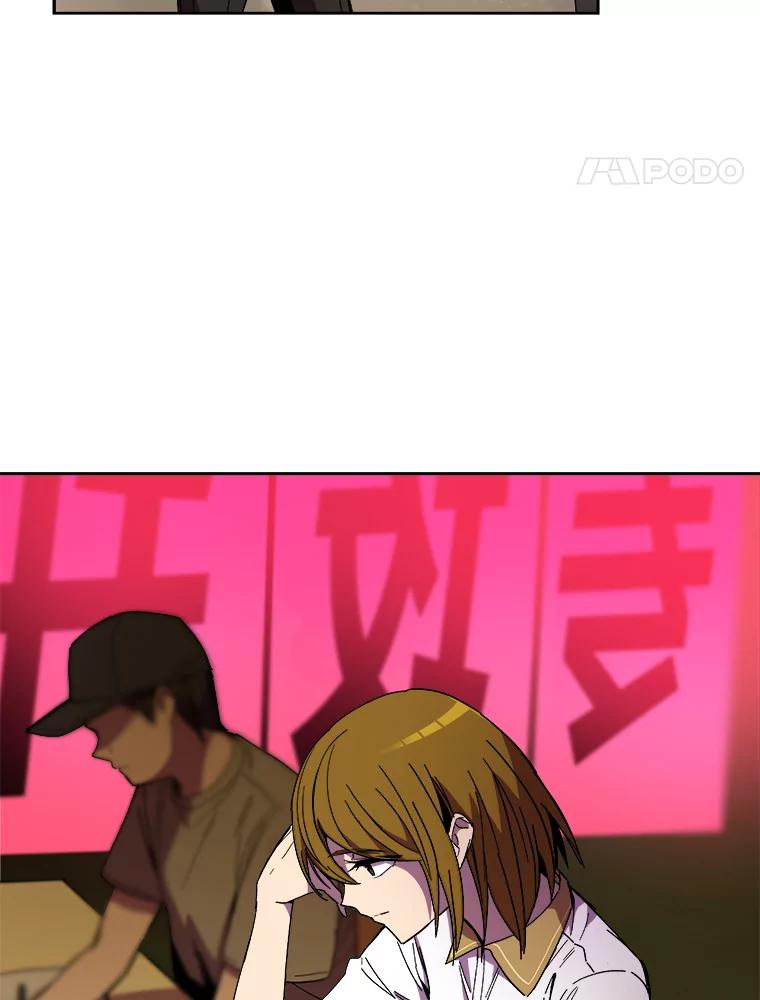 《STRESSER》97.小心翼翼地庆祝 第88页