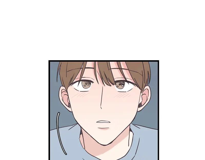 《取向的发现》第121话 第53页