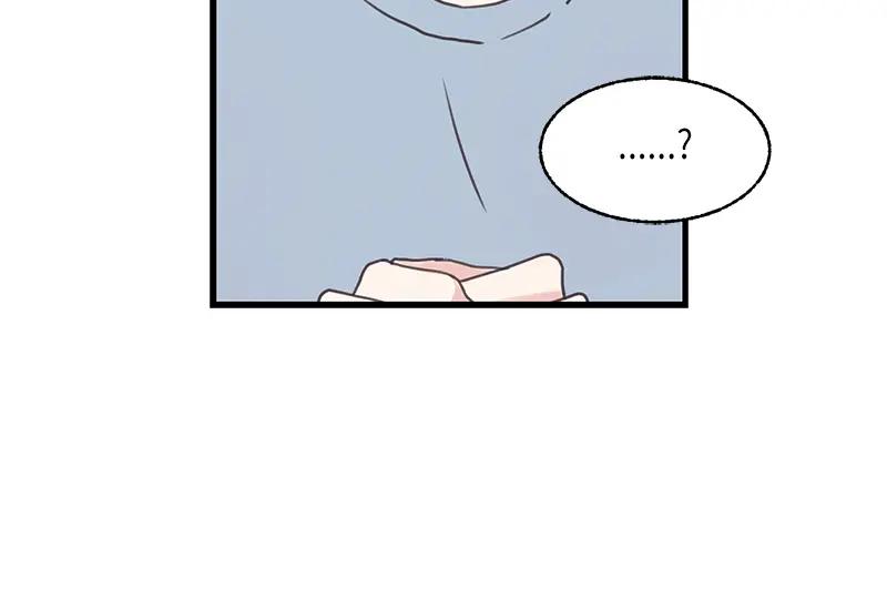 《取向的发现》第121话 第54页