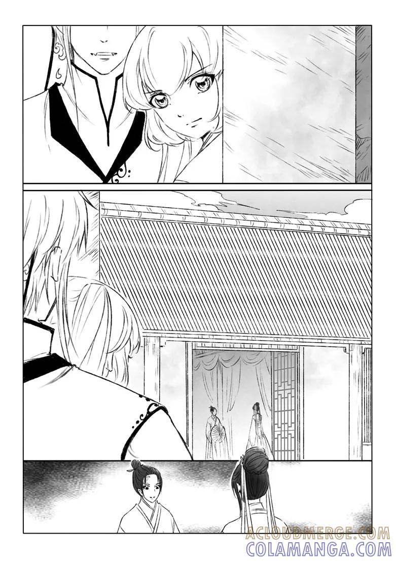 千心陵 第176话 第8页