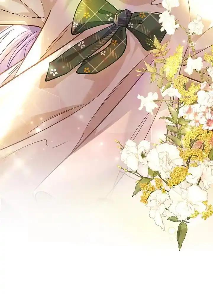 《反派千金的稻米栽培法》第43话 第47页