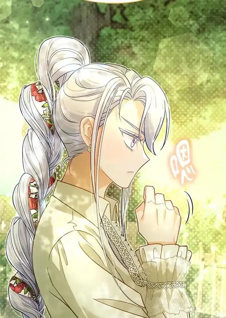 《反派千金的稻米栽培法》第43话 第88页