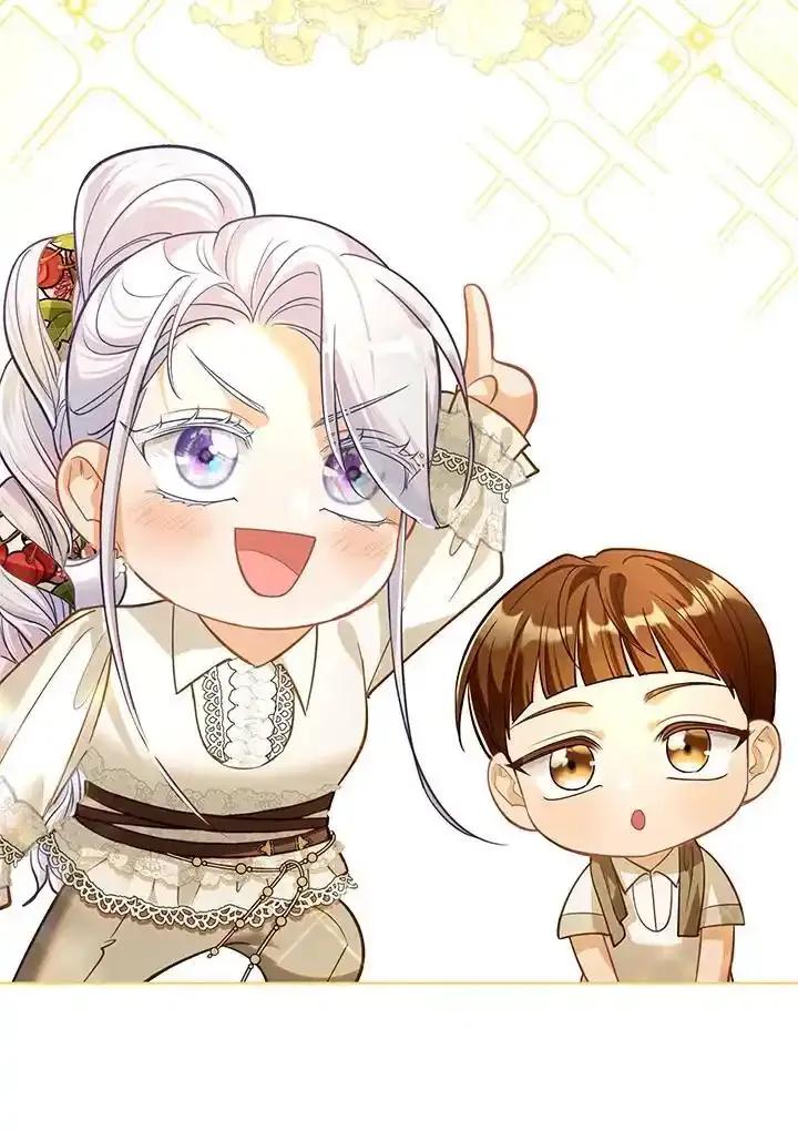 《反派千金的稻米栽培法》第43话 第95页