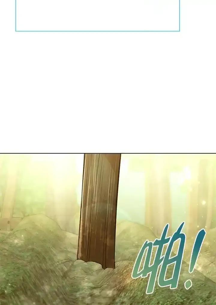 《反派千金的稻米栽培法》第43话 第66页