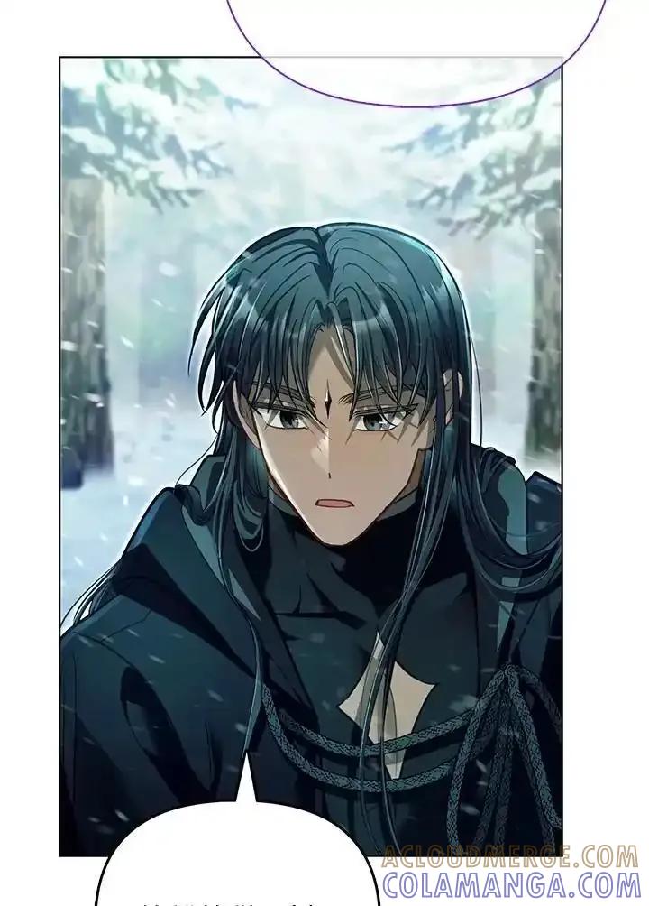 《反派千金的稻米栽培法》第44话 第73页
