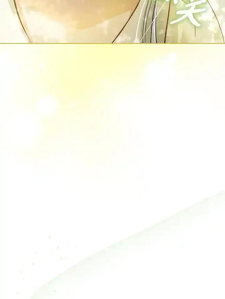 《反派千金的稻米栽培法》第44话 第16页