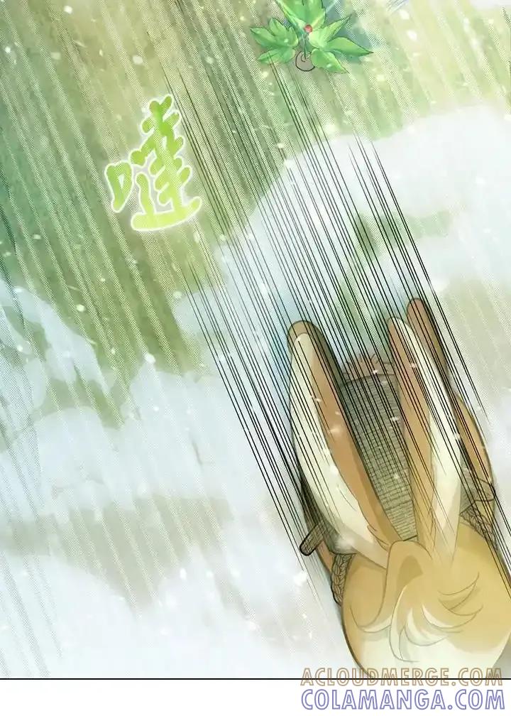 《反派千金的稻米栽培法》第44话 第29页