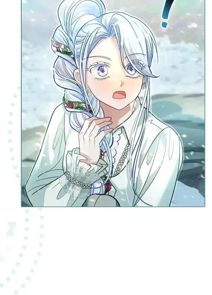《反派千金的稻米栽培法》第44话 第75页