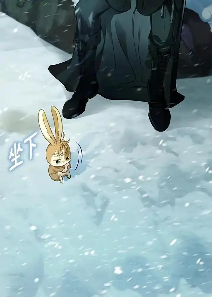 《反派千金的稻米栽培法》第44话 第36页
