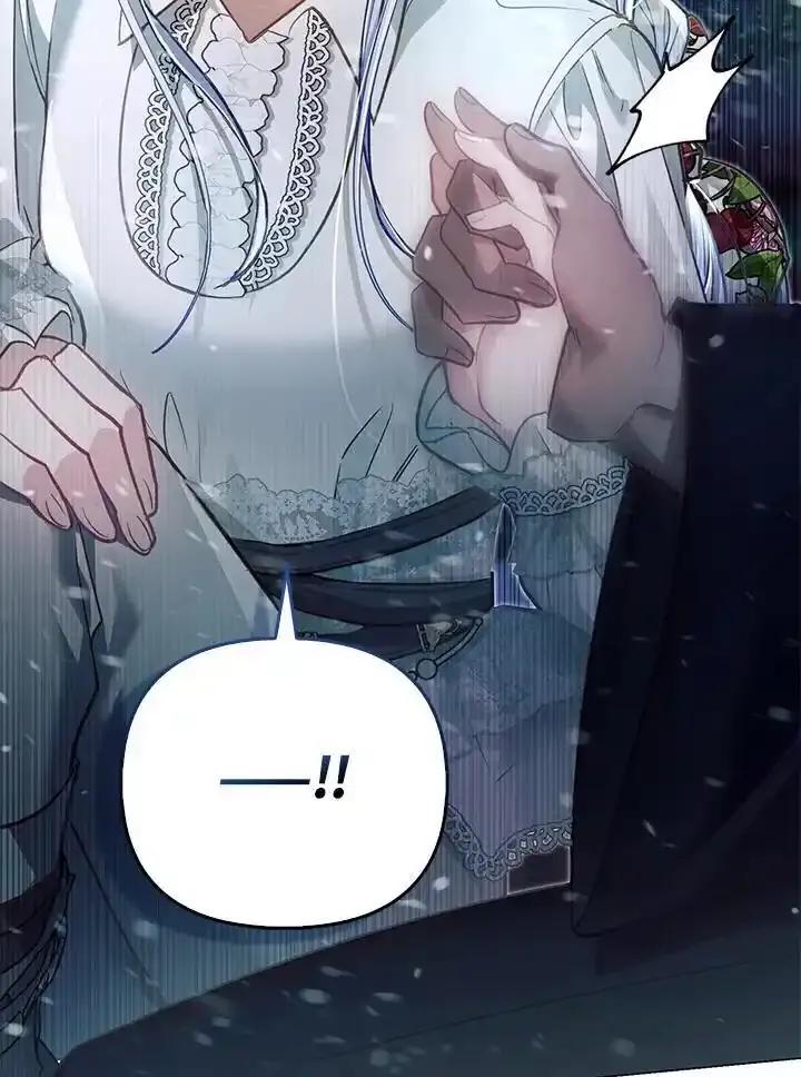 《反派千金的稻米栽培法》第44话 第56页
