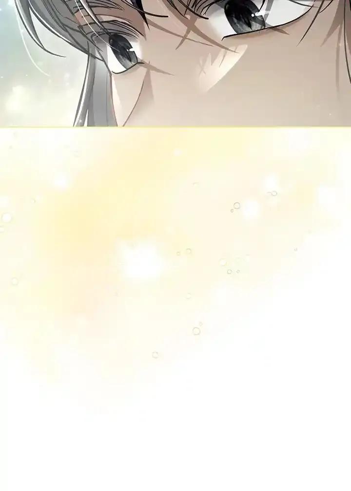 《反派千金的稻米栽培法》第44话 第80页