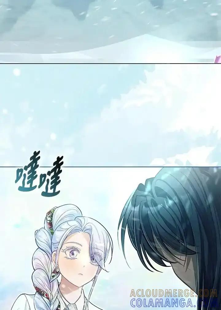《反派千金的稻米栽培法》第44话 第37页
