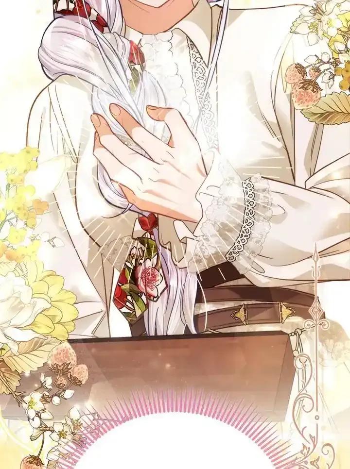 《反派千金的稻米栽培法》第44话 第120页