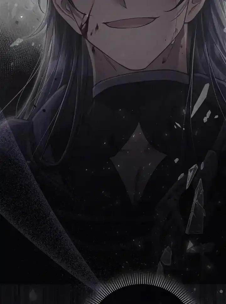 《反派千金的稻米栽培法》第44话 第51页