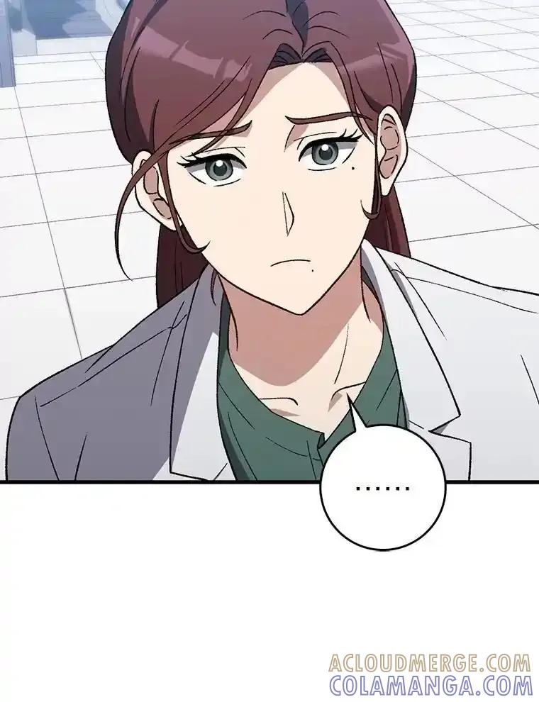 《金色手术刀》44.冰冷的人 第73页