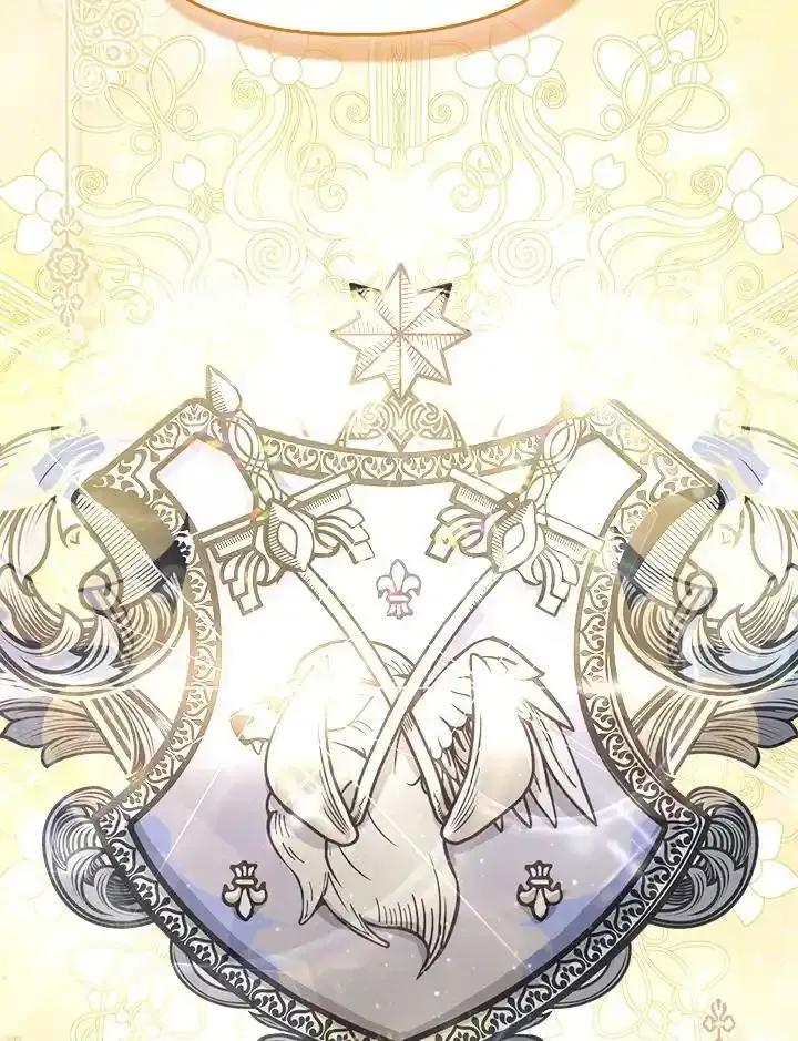 《反派千金的稻米栽培法》第44话 第10页