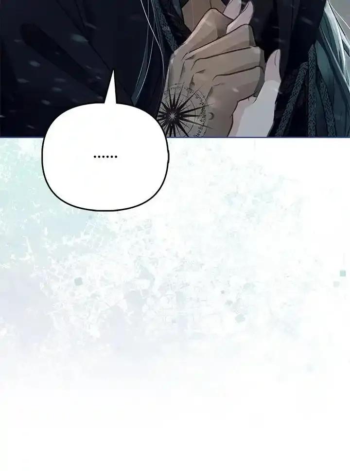 《反派千金的稻米栽培法》第44话 第59页