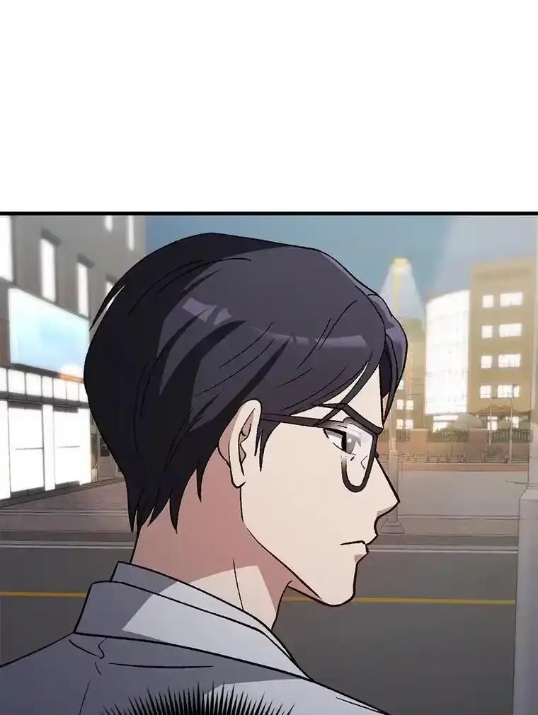 《金色手术刀》44.冰冷的人 第76页