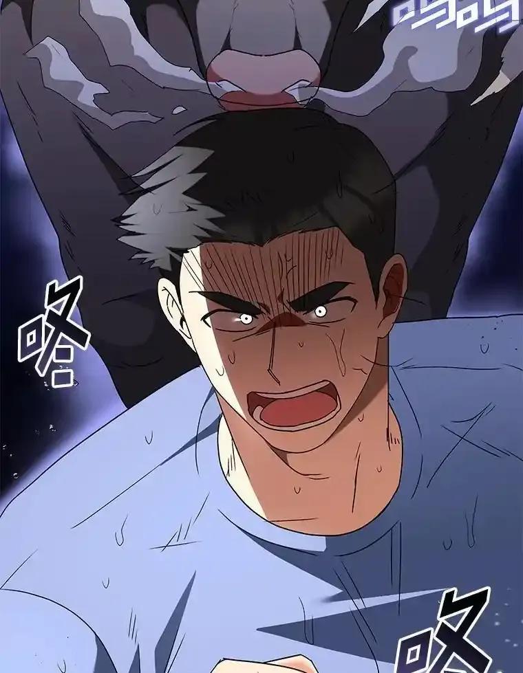 《你好？兽医先生！》58.小古历险记（2） 第60页