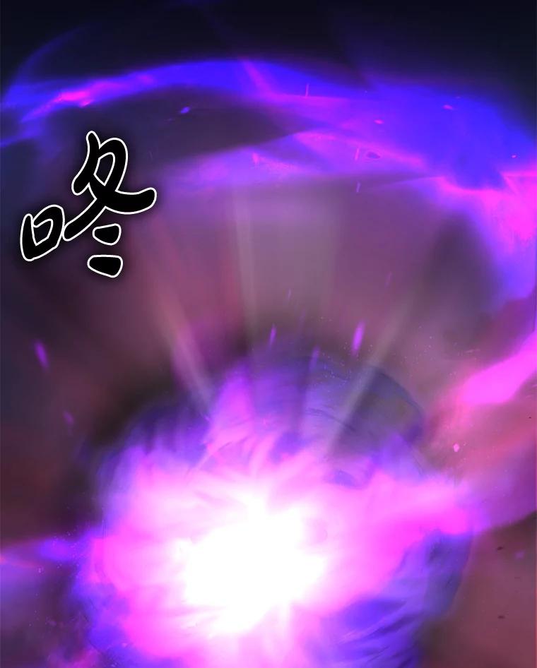 转生专家躺赢的方法 60.准备新事业 第66页