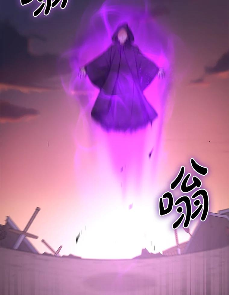 转生专家躺赢的方法 60.准备新事业 第56页
