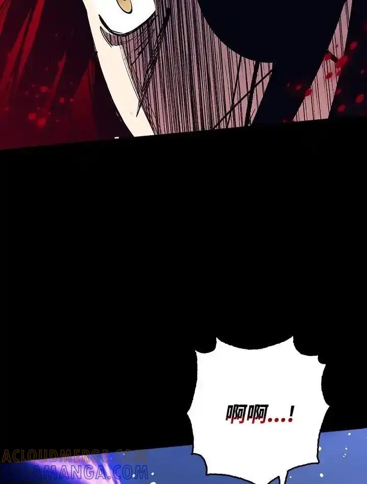 《幸运玩家》第78话 第109页