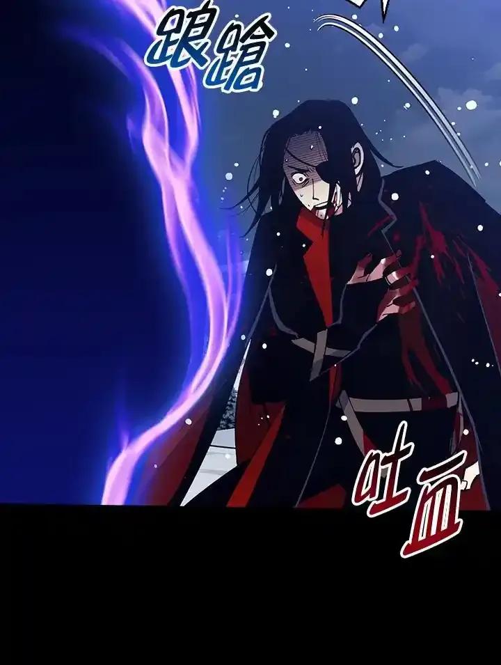 《幸运玩家》第78话 第110页
