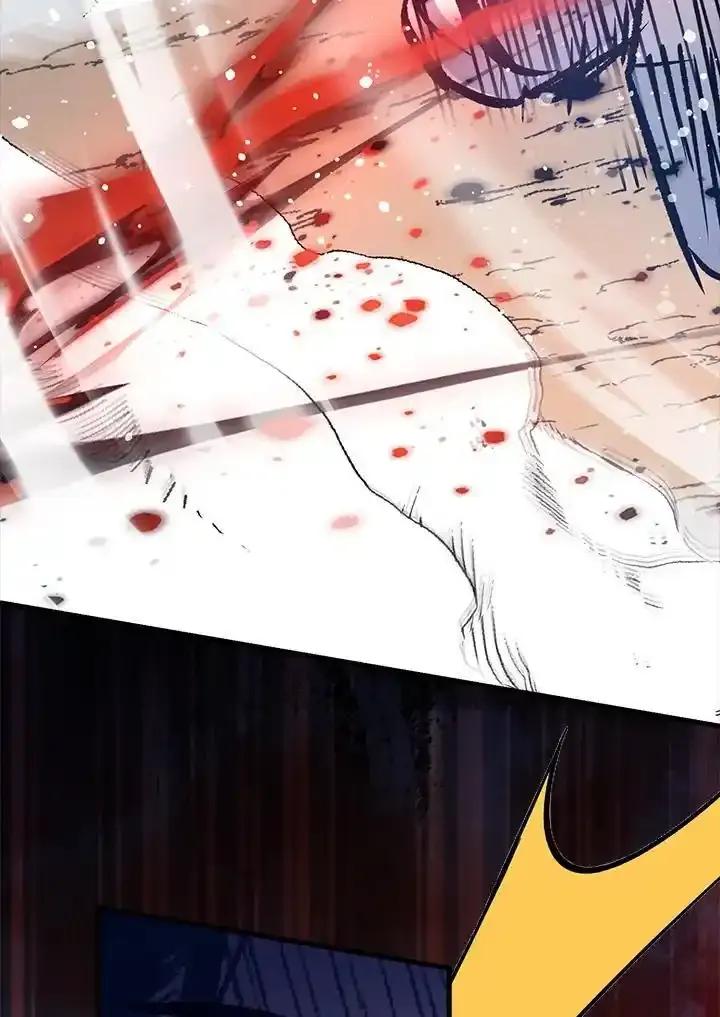 《幸运玩家》第78话 第56页