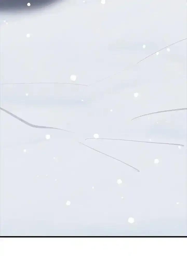 《幸运玩家》第78话 第79页