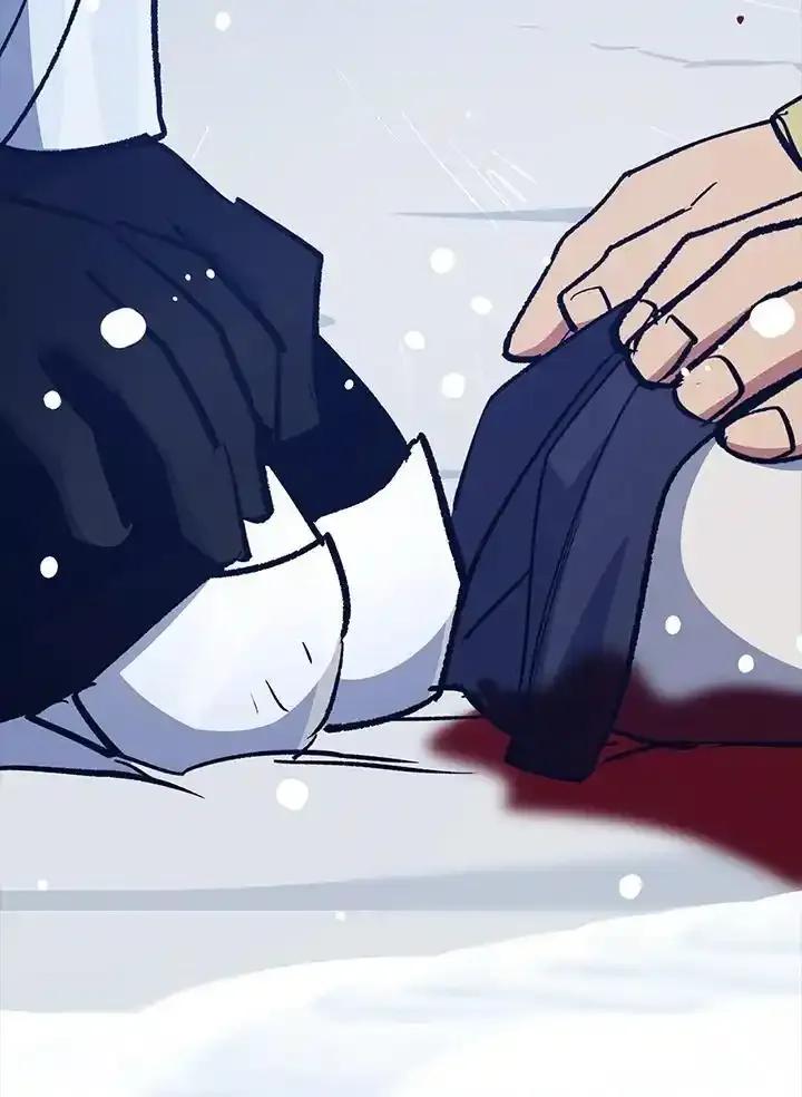 《幸运玩家》第78话 第84页