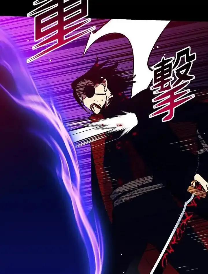 《幸运玩家》第78话 第107页