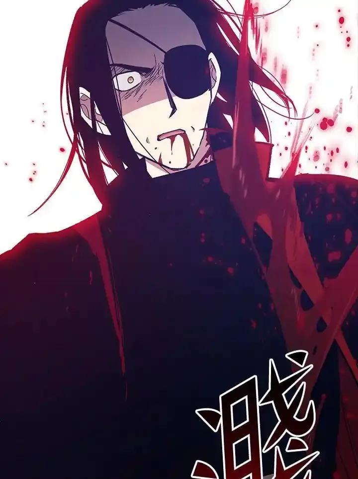 《幸运玩家》第78话 第64页