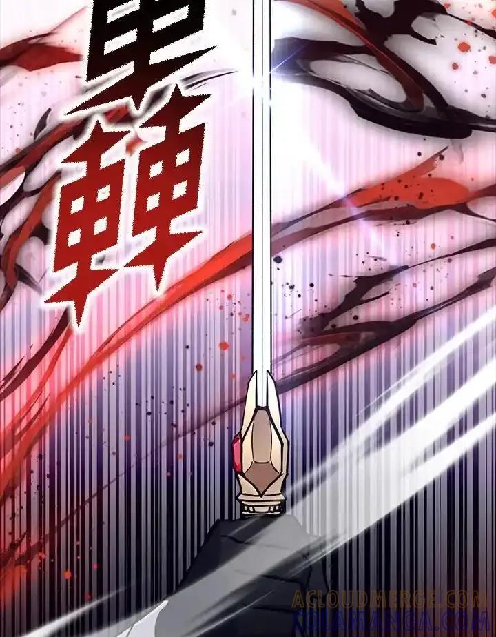 《幸运玩家》第78话 第49页