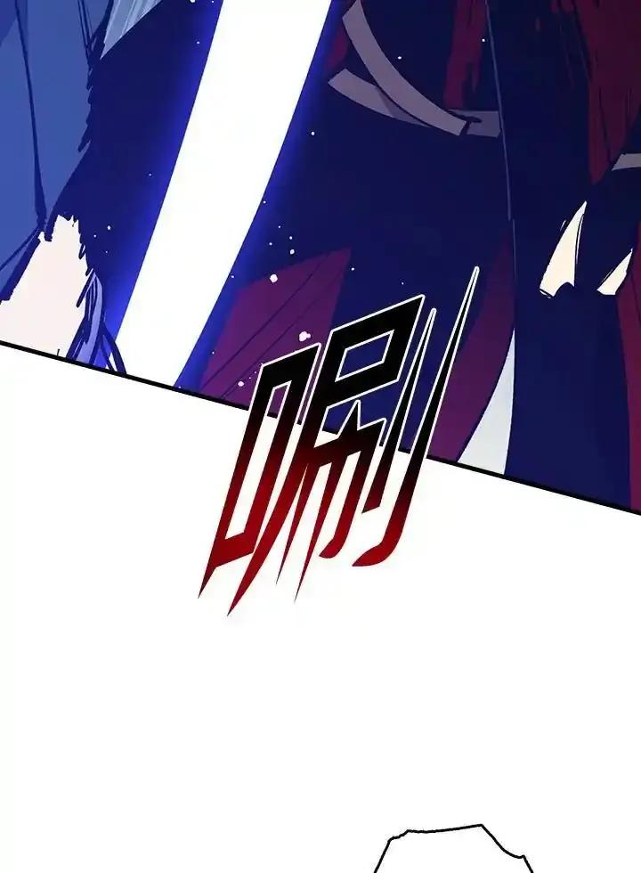 《幸运玩家》第78话 第116页