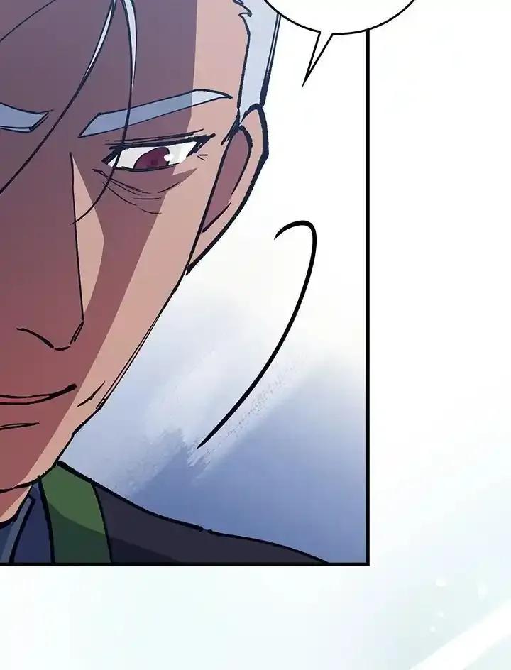 《幸运玩家》第79话 第94页