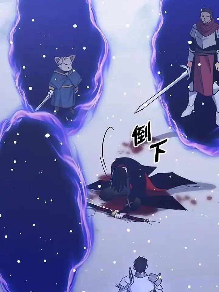 《幸运玩家》第79话 第7页