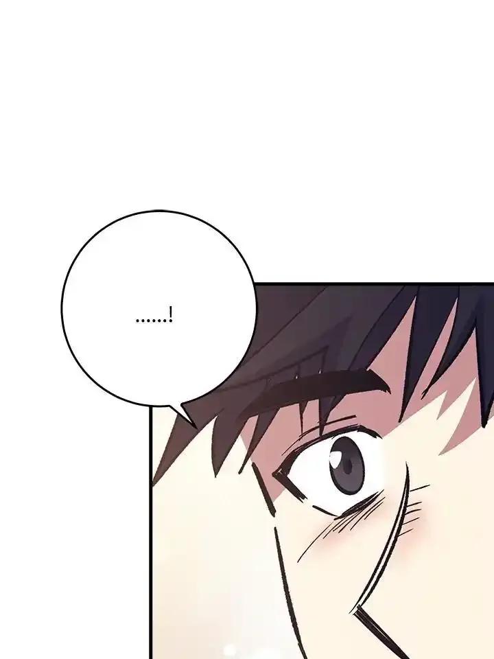 《幸运玩家》第79话 第106页