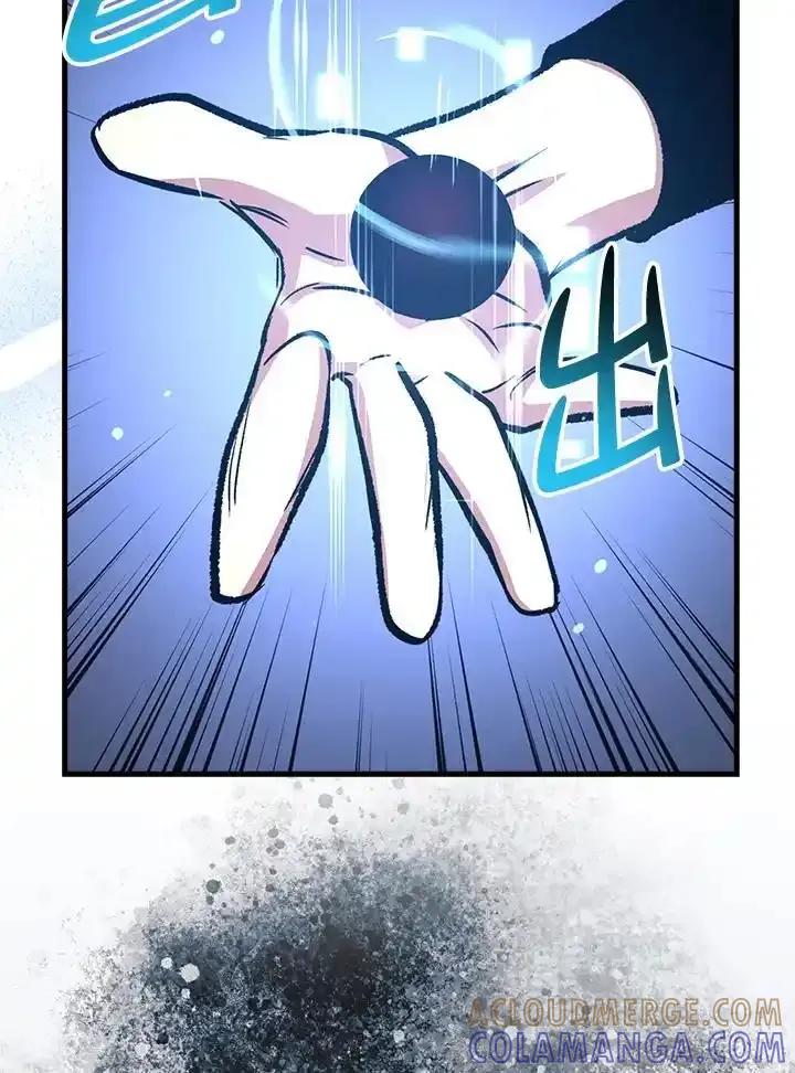 《幸运玩家》第79话 第69页