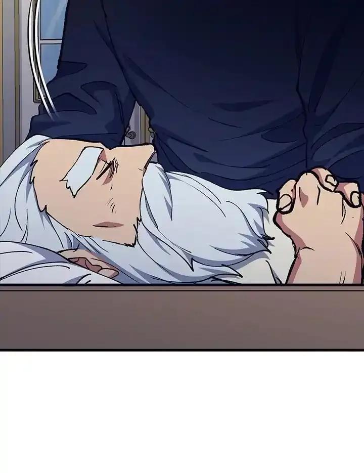 《幸运玩家》第79话 第82页
