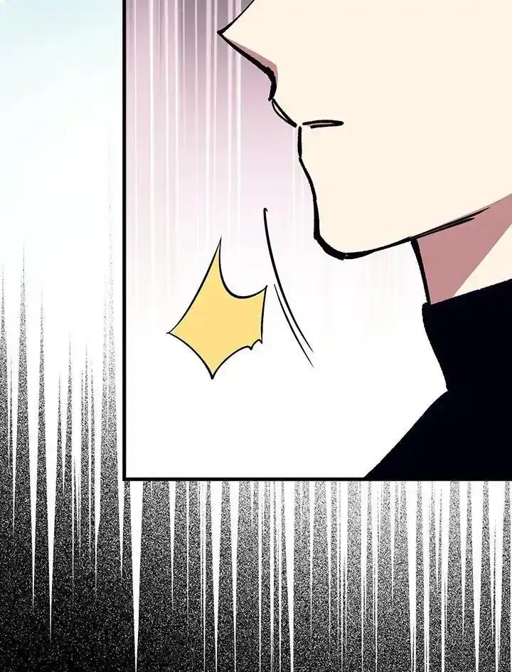 《幸运玩家》第79话 第96页
