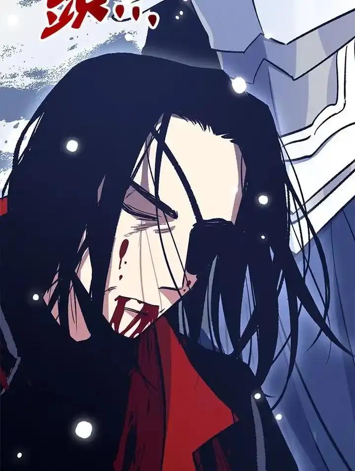 《幸运玩家》第79话 第47页