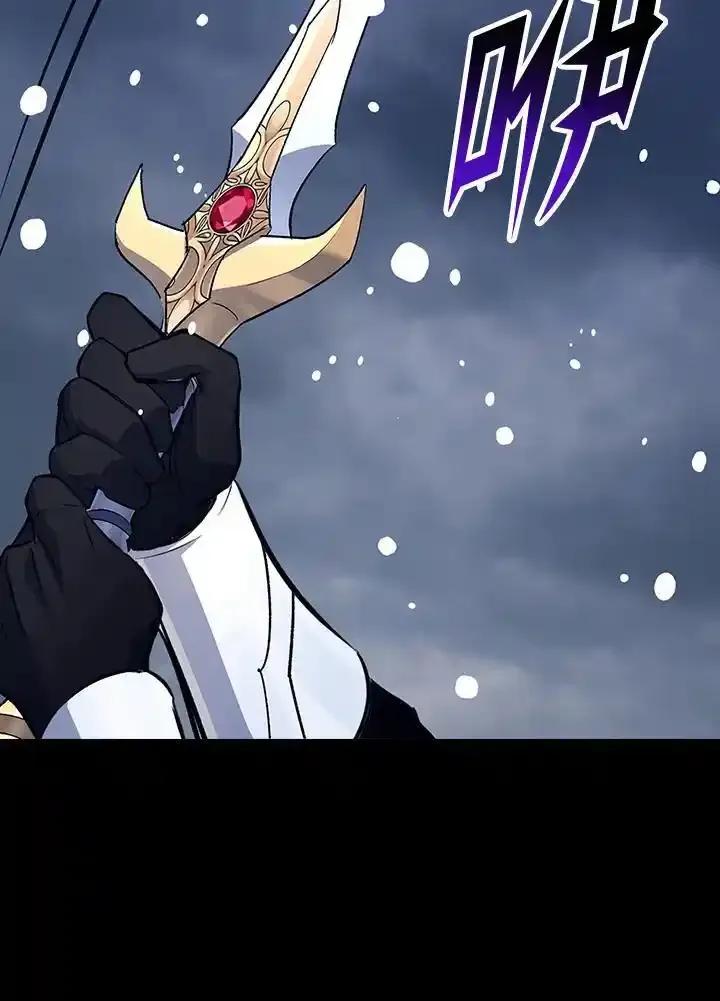 《幸运玩家》第79话 第56页