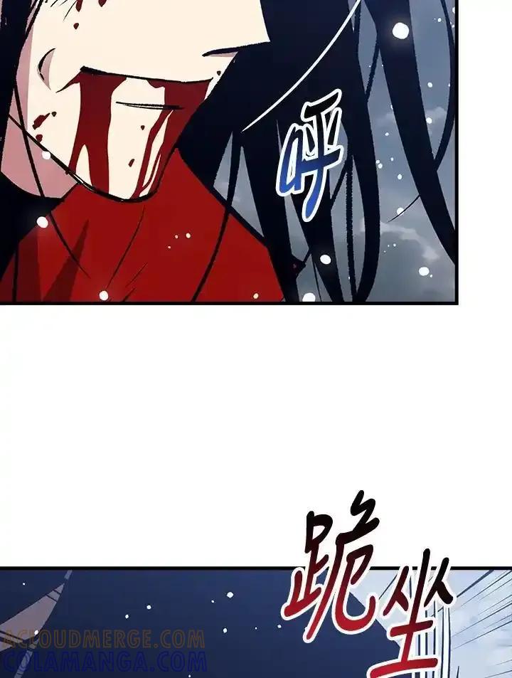 《幸运玩家》第79话 第41页