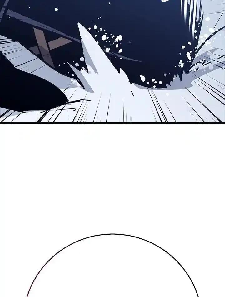 《幸运玩家》第79话 第42页