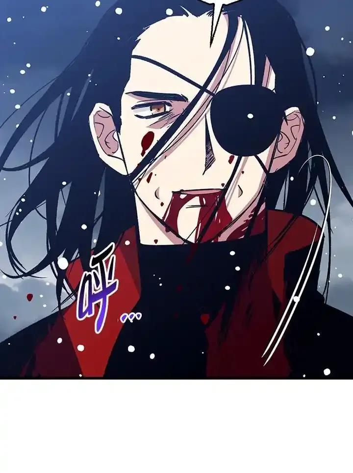《幸运玩家》第79话 第26页