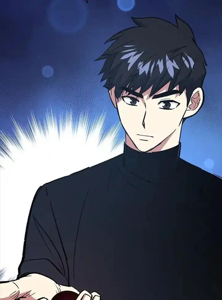 《幸运玩家》第79话 第71页